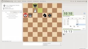 Шахматы на lichess, партия №1 - Часть 13 из 13