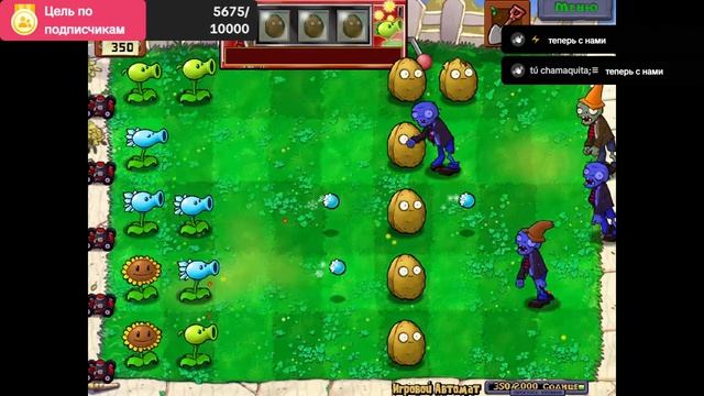 Plants vs. Zombies (Компьютерная игра)