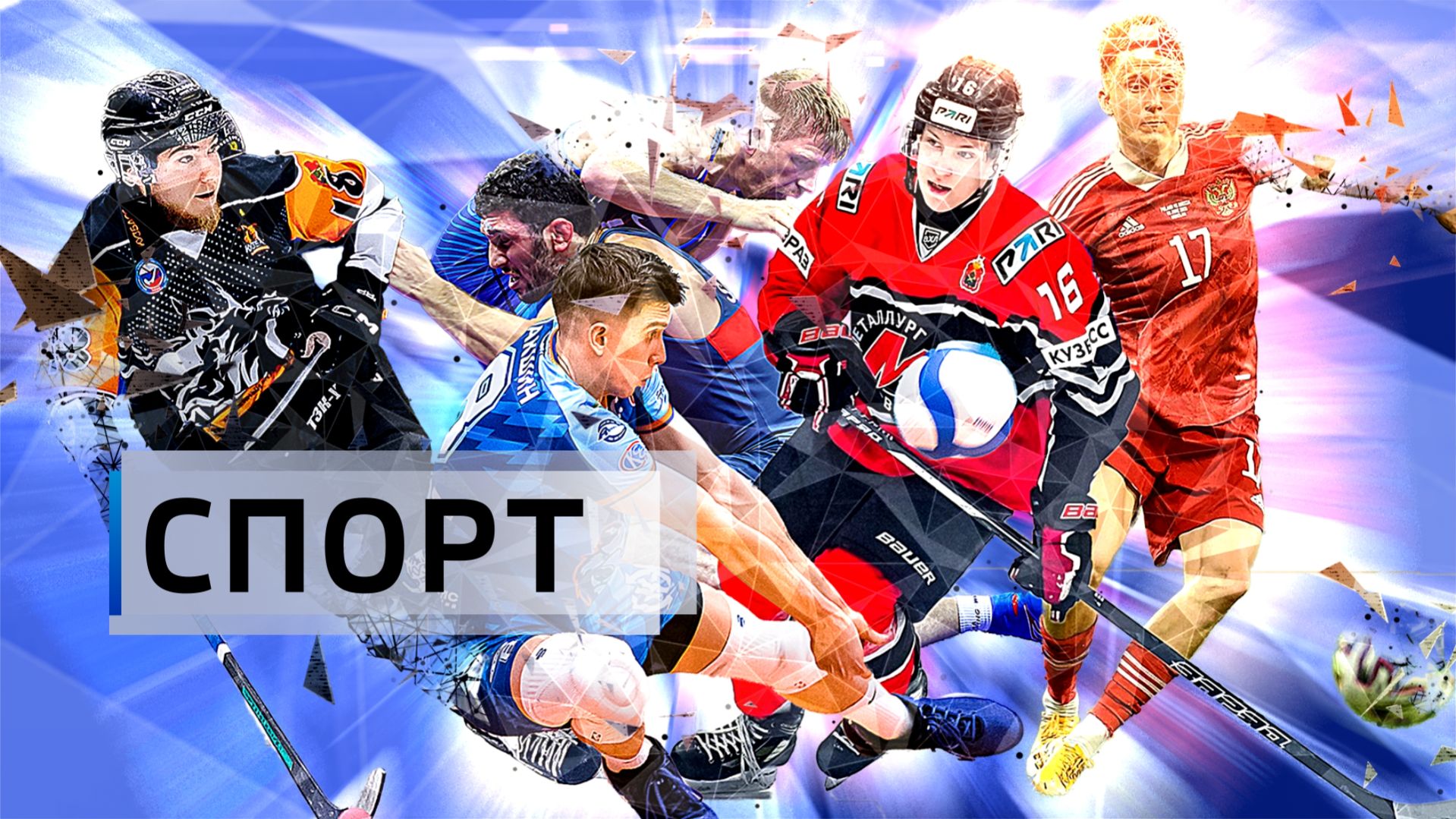 Чемпионство в борьбе, отстранение за допинг и медали в гимнастике: спортивный обзор «Вестей»