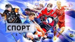 Чемпионство в борьбе, отстранение за допинг и медали в гимнастике: спортивный обзор «Вестей»