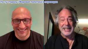 Димитрий Ласкарис - Пепе Эскобар: Сложная геополитика американо-израильской войны против Ирана