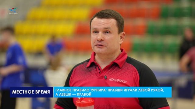 В СШ «Арктика» прошёл первый турнир по настольному теннису на кубок главы Надымского района «Одной л