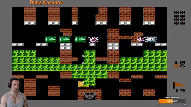 Battle City  Famicom & Game Boy  1985 г.  Уровень 19