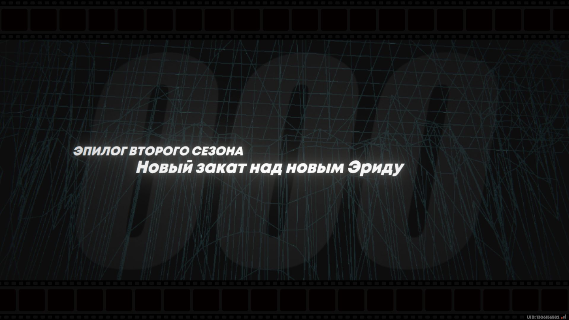 Прохождение Zenless Zone Zero за Белль 218
