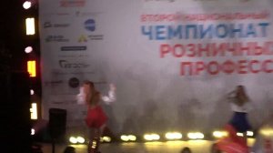 Группа Фабрика(Второй Национальный Чемпионат Розничных Профессий,Дворец Ирины Винер,Лужники,18.4.26)