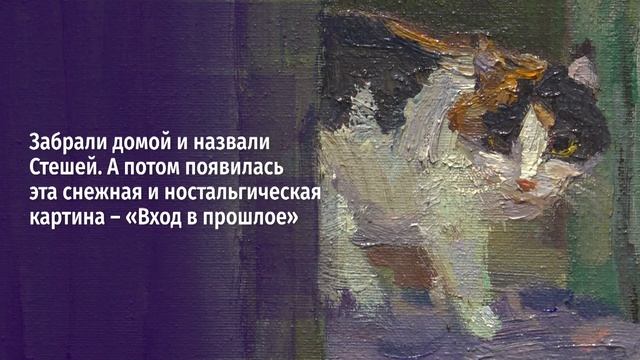 В старооскольском художественном музее открылась выставка к 55-летию Юрия Рязанцева