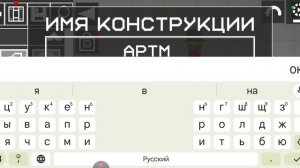 создаю  в мелом плейграунт Артёма 3838к