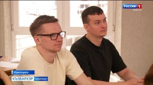 9.44 – «Къэбархэр» от 21.04.2026г.