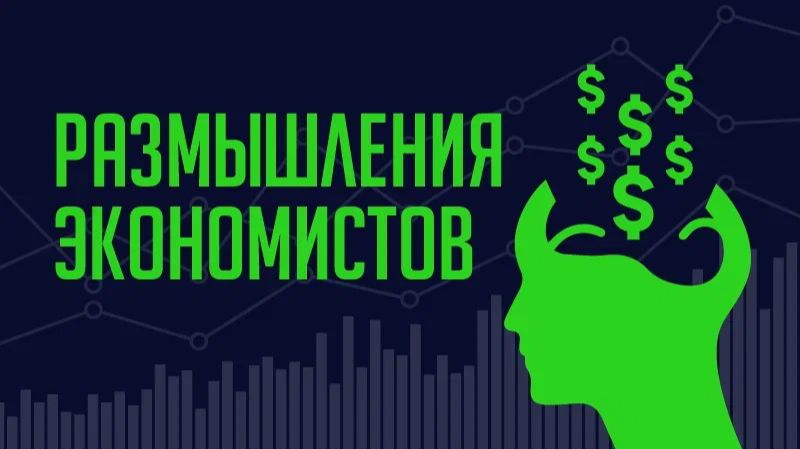 Динамика экономик США и Китая. Прогноз по ключевой ставке ЦБ на 24 апреля