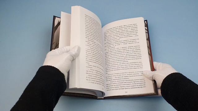 Полуночный обмен