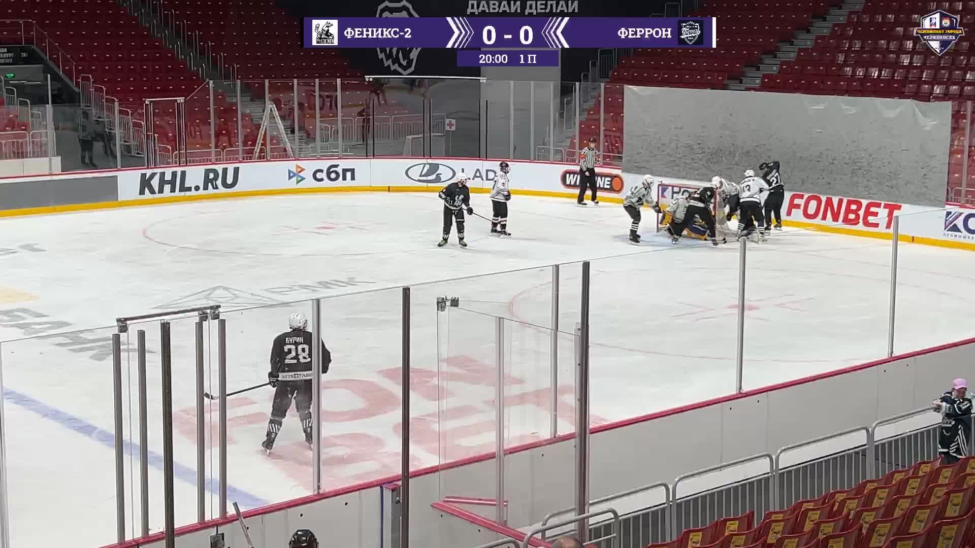 Феникс-2 - Феррон