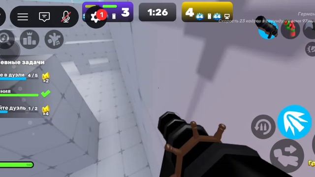 Соперники 2 на 2 но некоторые раунды играю с ножа