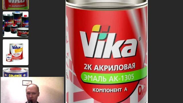 Занятие № 14 Технология малярных работ обучение