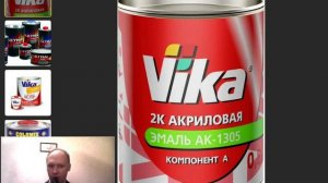 Занятие № 14 Технология малярных работ обучение