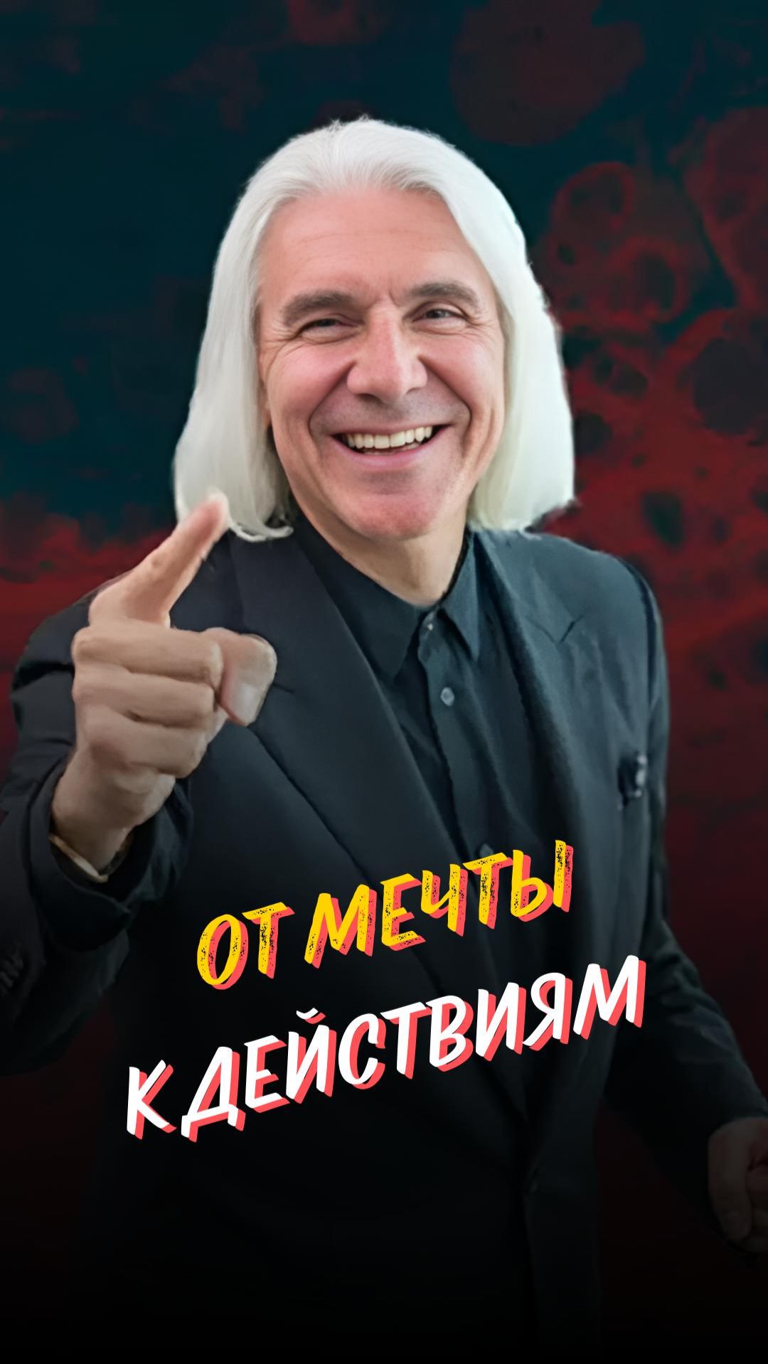 Вера + действие = результат 🙏 | Психолог Марина Столбикова