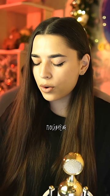 Stromae - Papaoutai (Afro Soul) - на русском  Новый перевод трендового хита для вас! #рек #тренды