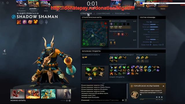 Дотите? дотисты значит?)))