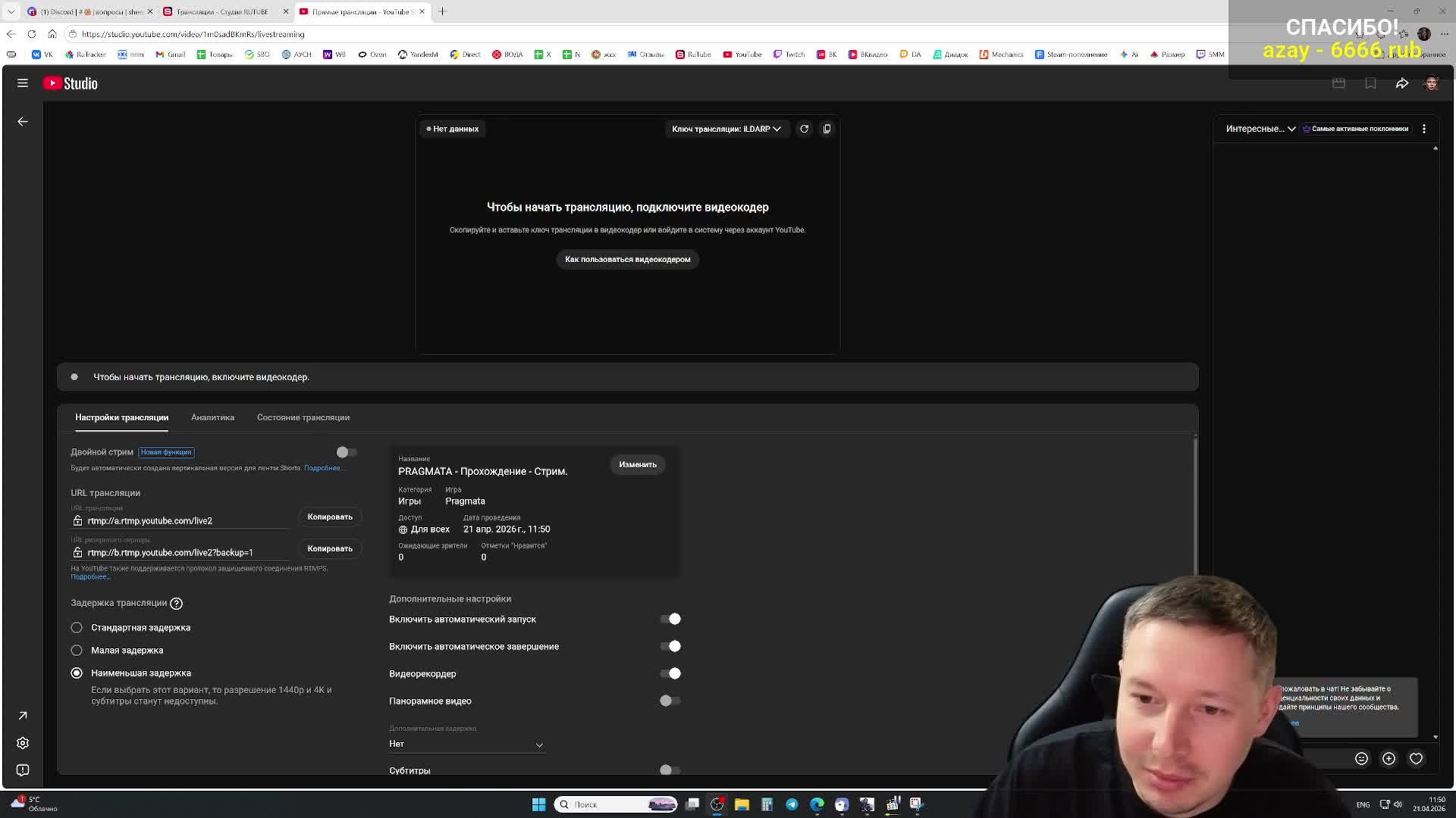 PRAGMATA - Первое прохождение - Полное прохождение.
