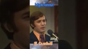 Мужчины,вы помните званье своё!