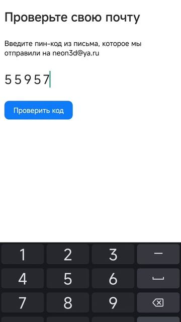 инструкция зал