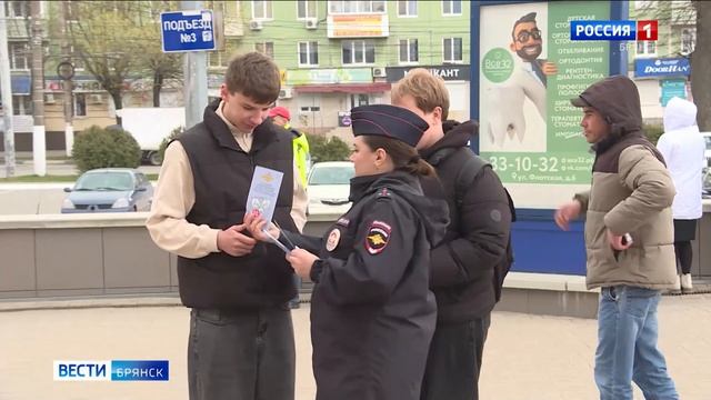 ГТРК Брянск. Сообщи, где торгуют смертью