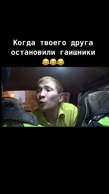Спор