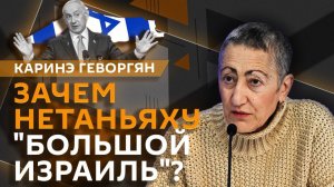 Каринэ Геворгян. "Морское пиратство" США и сложности в переговорах по Ирану