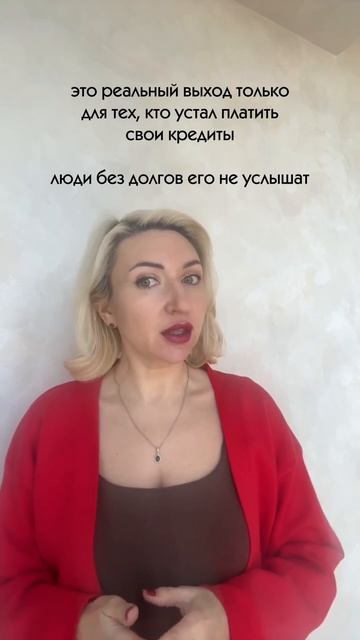 Возможность для всех граждан России