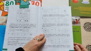 Покупка материала по рекомендации специалиста