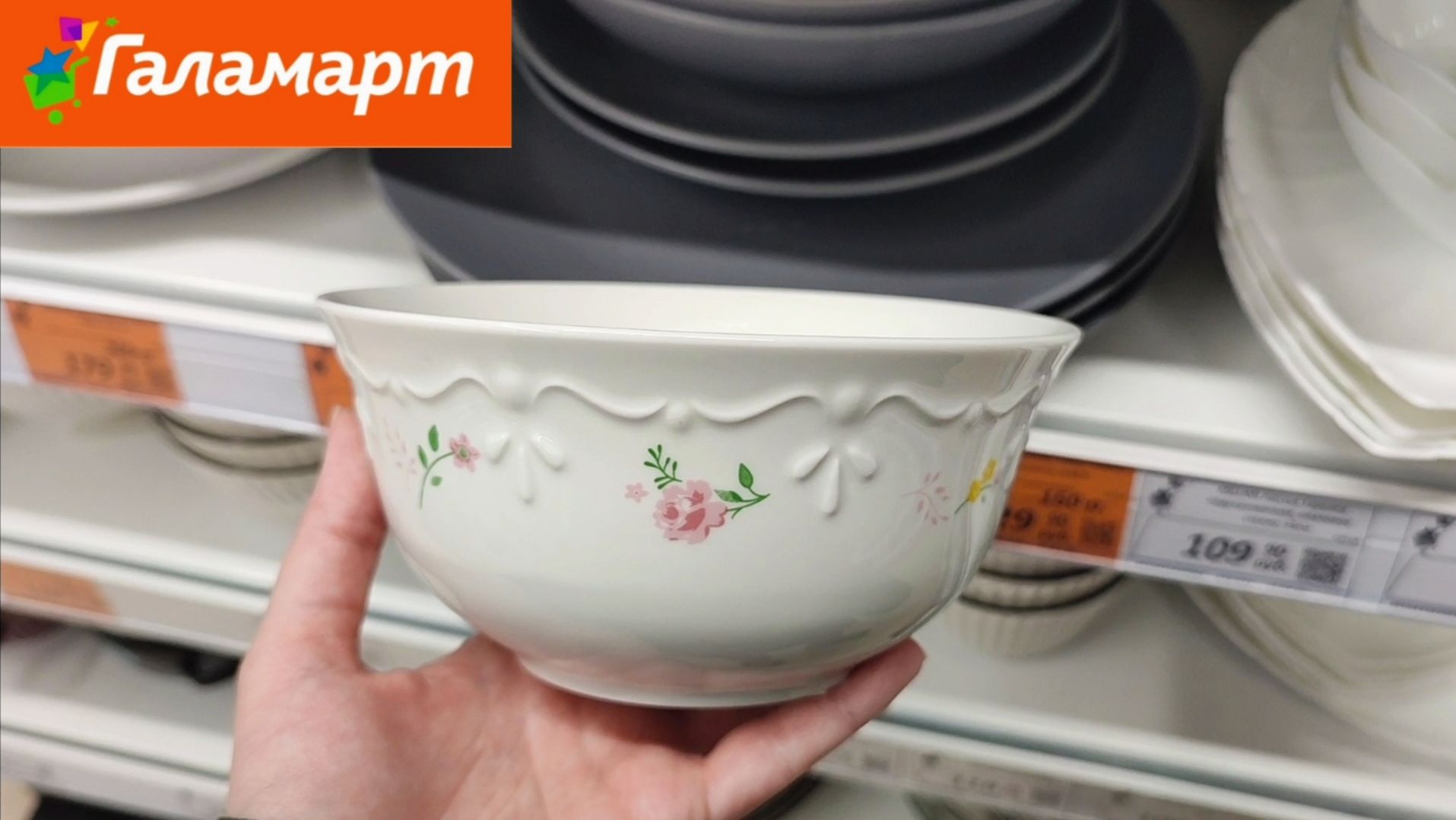 Новинки в Галамарте (апрель 2026)