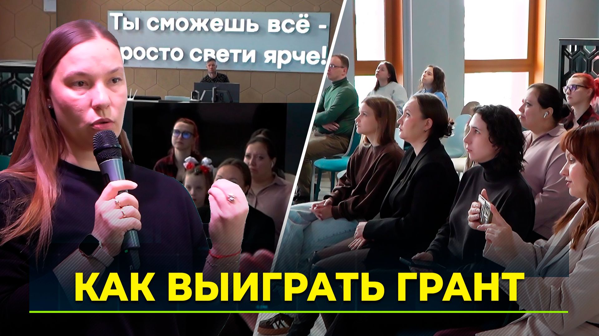 От идеи до гранта: ямальцы участвуют в кампании культурных инициатив