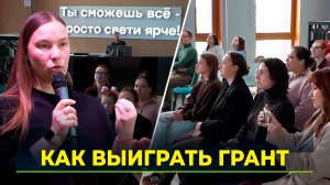 От идеи до гранта: ямальцы участвуют в кампании культурных инициатив