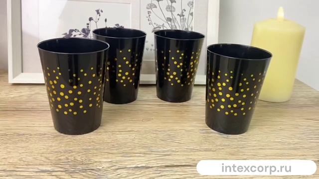Набор пластиковых стаканов MAGIC PARTY, чёрный, 300 мл, 4 шт., 178000530