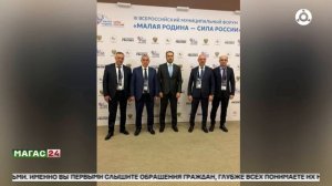 21 апреля - День местного самоуправления