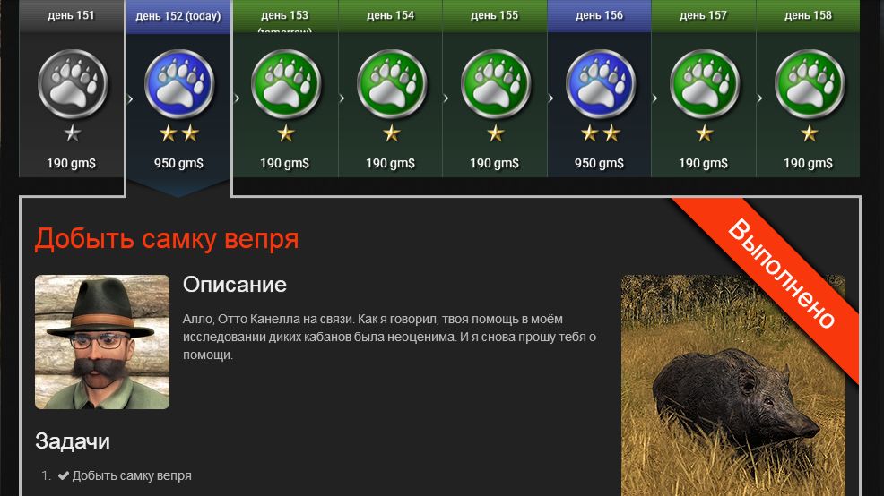 theHunter Classic - 2026-04-20 17-55-50