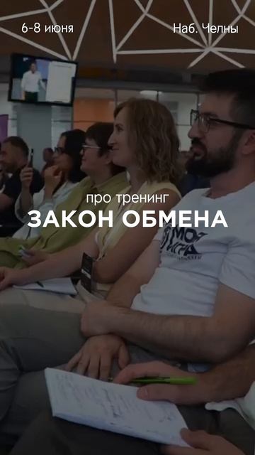 Про тренинг 