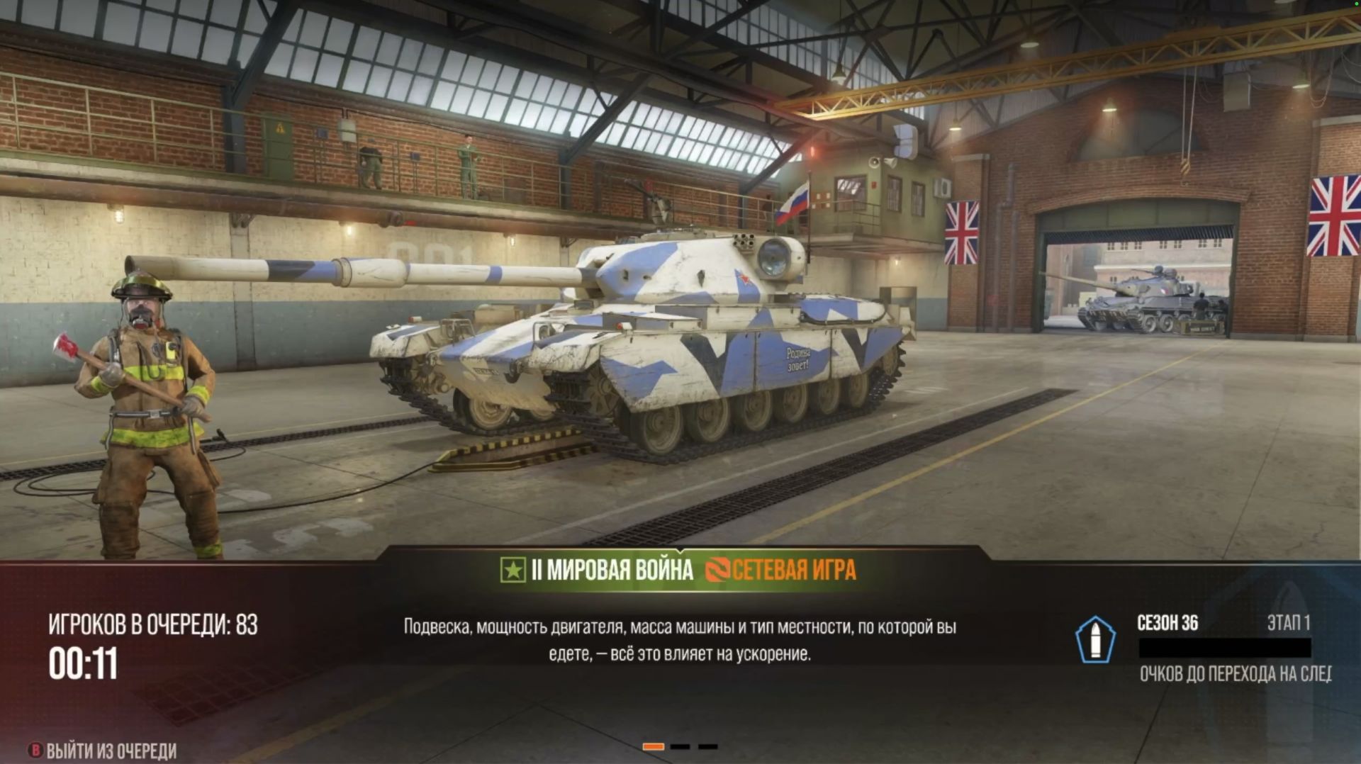 FV4201 Chieftain Proto