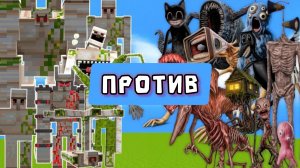 Хоррор мобы против всех железных големов в Майнкрафте