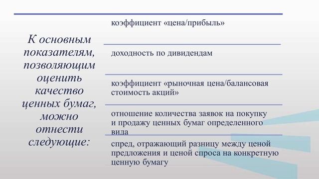 Яблонская 1_3