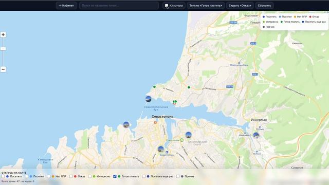 Сервис с картой для обхода 1080 часть 1