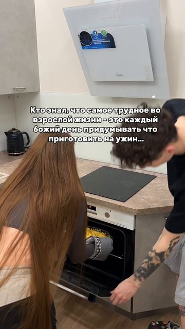 ВЗРОСЛАЯ ЖИЗНЬ 🥲