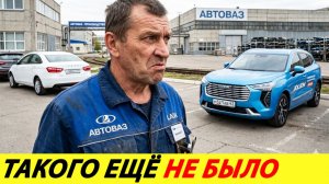 ПОЧЕМУ ЛАДУ НЕ ПОКУПАЮТ ДАЖЕ СОТРУДНИКИ АВТОВАЗА. РАБОТНИК РАССКАЗАЛ ПРАВДУ