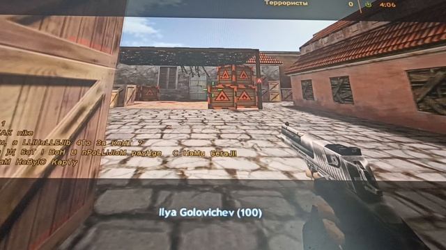 Counter Strike 1.6 (браузер))