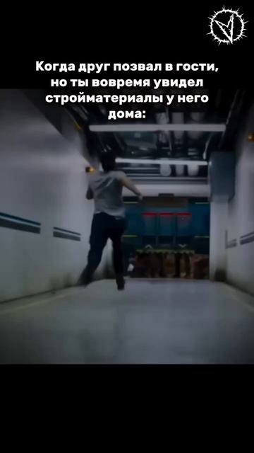 Вовремя увидел стройматериалы, когда друг позвал #дружбадлинноювжизнь #мужская #тема #весна #курсор