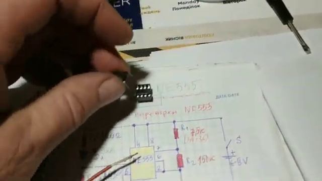 11. Как проверить микросхему NE 555 на работоспособность [get.gt]