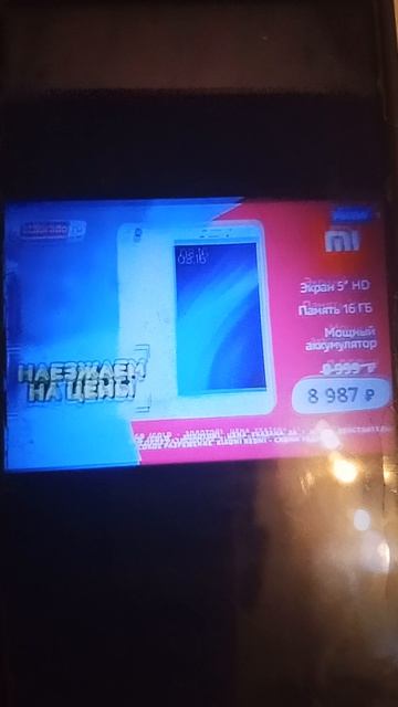 Реклама Эльдорадо 2017. Смартфон Redmi 4 A16