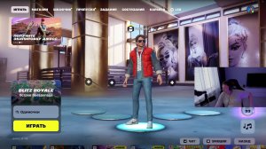 FORTNITE