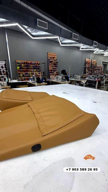 На то, что под тобой — не экономят.