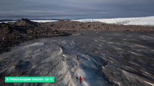 Трамп и Гренландия. ЛЁД ТРОНУЛСЯ - грядёт новый мировой БЕСПОРЯДОК