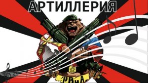 NeiroBard - Боги войны